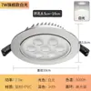 Loja de Roupas Shopping Joias Spot de Teto Embutido LED 9W 12 Watts 15/18W Abertura 11cm 14cm