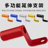 Soporte de espejo retrovisor para motocicleta scooter coche eléctrico de batería extensión extendida navegación aleación de aluminio soporte para extensión de teléfono móvil
