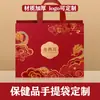 Bolsas de Tote Promocionales para Empresas, Bolsas Personalizadas de Cartón Blanco para Tiendas de Gafas, Bolsas de Regalo Personalizadas de Lujo para Compras de Ropa, Bolsas Personalizadas de Papel Kraft