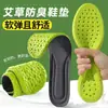 Plantillas de Soporte para el Arco para Estar de Pie Mucho Tiempo Sin Fatiga, Anti-Olor, Plantillas Deportivas Suaves y Cómodas para Mujer, Transpirables, Absorbentes de Sudor, Plantillas para Entrenamiento Militar