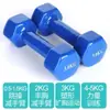 Venta Directa de Fábrica Mancuernas Sólidas de Hierro Fundido con Recubrimiento en Polvo Fitness Hexagonales Pequeñas Mancuernas Coloridas Antideslizantes Equipo de Yoga Al por Mayor
