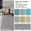 Fábrica de Couro para Piso Oficina Armazém Piso de Pedra Plástico Autoadesivo Imitação Azulejo Cerâmico Casa de Aluguel Grão de Madeira Reforma Tapete de Borracha