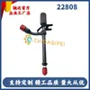 7N0449 22808 Serie de accesorios para cabeza de bomba de aceite automotriz 81-3141 Inyector
