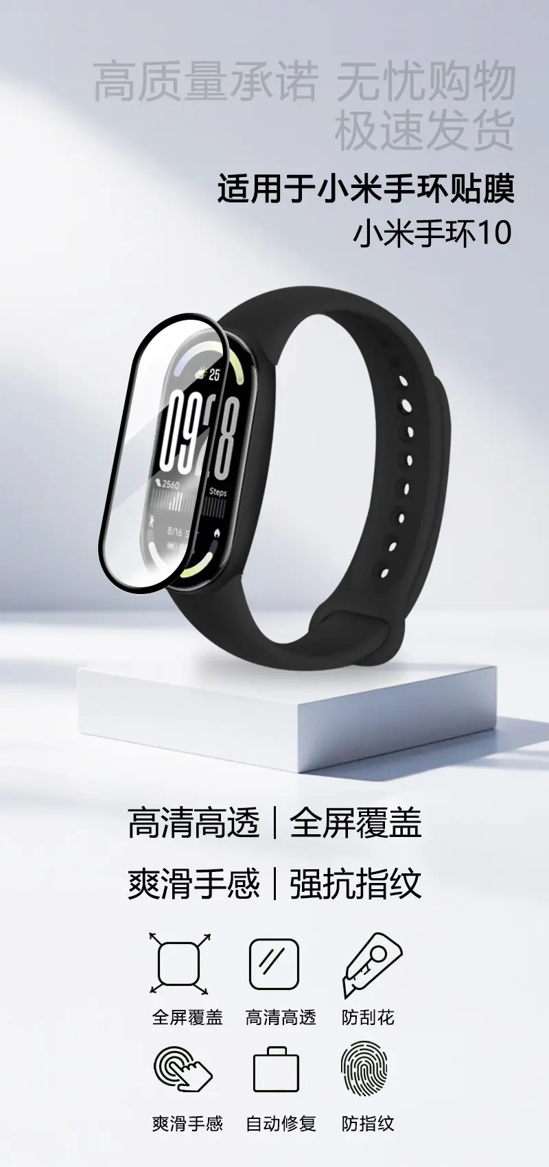 白调详情页通用1.jpg?x-oss-process=image/format,png