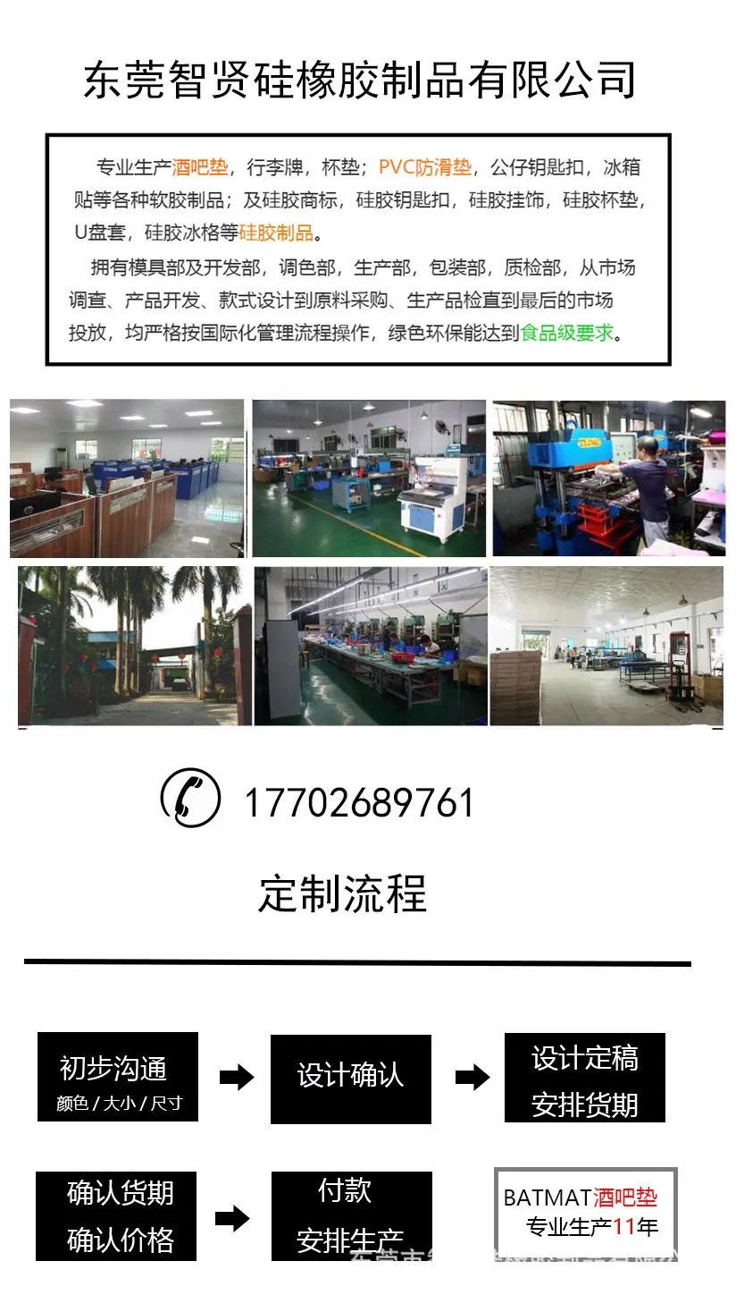 公司简介.jpg