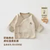 Mameluco Asimétrico sin Cierre en la Entrepierna para Bebé e Infantil, Ropa de Bebé Clase A, Algodón de Color sin Tintes, Ropa Sin Costuras en la Mitad de la Espalda, Capa Base para Todas las Estaciones