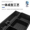 Adecuado para BYD BYD Dolphin Glory Edition Caja de almacenamiento de baúl Caja de almacenamiento de caja trasera Caja de almacenamiento de artículos diversos Caja de almacenamiento