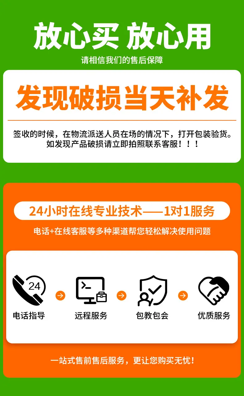 详情补充1_02