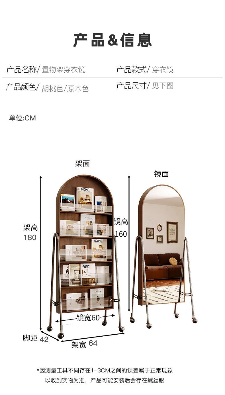 复制_穿衣镜全身镜落地镜家用试衣镜子卧室可移动.jpg