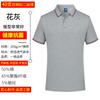 Playeras tipo polo de algodón con solapas, Camisetas de manga corta para trabajo, Camisetas publicitarias culturales personalizadas, Uniformes de fábrica con texto impreso y logotipos bordados