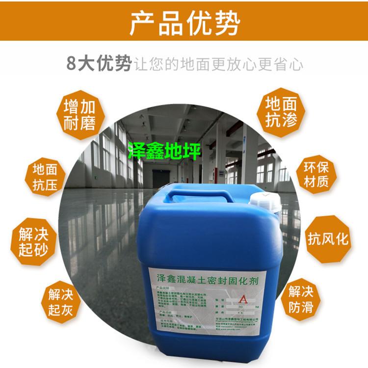 水泥固化剂优惠