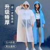 Impermeable de Eva Todo en Uno Poncho Impermeable Engrosado de Cuerpo Completo para Adultos y Estudiantes para Viajes al Aire Libre y Rafting Venta al por Mayor