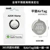Adecuado para dispositivo anti-pérdida Apple Findmy Airtag Rastreador Inteligente Mascota Anciano Posicionamiento de Llaves Dispositivo Anti-Pérdida