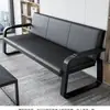 Sofá de oficina, diseño simple y moderno, estructura de hierro forjado, sofá pequeño adecuado para oficinas de negocios, áreas de recepción y salas de reuniones, con configuración de tres plazas y una mesa de centro central.