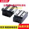 Trilho Guia Linear Deslizante Lmg15T Taiwan Csk Precisão Rolamento Linear Lmg15St para Máquina de Gravação para Marcenaria