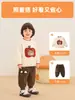 Suéter redondo Kaka Panda para niños, ropa de invierno para niños, top cálido de invierno para niñas, ropa de otoño/invierno para bebés y niños pequeños
