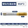Broca de alta velocidad de acero HSS, macho de roscar de fresado completo, punta de roscar espiral con recubrimiento de titanio, para agujero pasante, taladro para cable de alimentación, m2-20mm