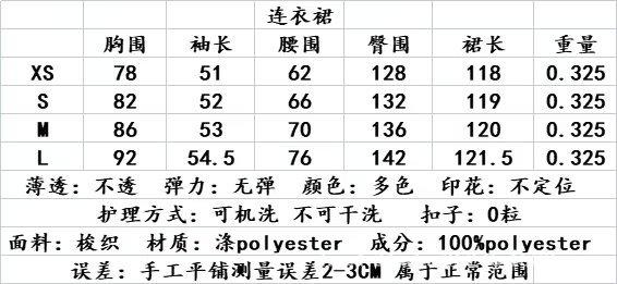 psc (7).jpg