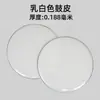 Casco de Batería: Casco de Tambor Blanco Leche, Casco de Tambor de Doble Capa con Recubrimiento de Aceite, Casco de Tambor Mate, Casco de Tambor Arenado, Casco de Tambor Negro, Superficie de Tambor Transparente