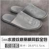 Chinelos Descartáveis de Hotel Personalizáveis para Outono e Inverno, Chinelos para Hóspedes, Chinelos de Inverno Antiderrapantes de Secagem Rápida para Homens e Mulheres, Práticos para Viagem