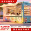Tienda Creativa de Contenedores Urbanos de Moda, Cafetería y Tienda de Té en Contenedor, Tienda Móvil en Contenedor