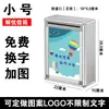 Cajas de Opinión Grandes y Pequeñas, Buzones de Quejas y Sugerencias, Clientes Creativos, Empleados, Seguro Médico, Clases de Corazón a Corazón, Susurros, Cartas del Director