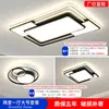 Lámpara de techo minimalista italiana para sala de estar, accesorio de iluminación principal simple y elegante de 6 piezas para dormitorio, paquete combinado para toda la casa, aluminio y otros materiales de hierro