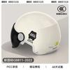 Casco de coche eléctrico con certificación 3c para mujer, invierno cálido, cortavientos, motocicleta, universal para cuatro estaciones, medio casco, casco de seguridad para otoño e invierno