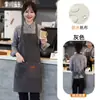 Avental de lona impermeável com logo estampado, especializado para catering, restaurantes de hot pot e vestuário de trabalho para cozinha para homens e mulheres