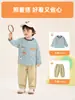 Ropa infantil Kaka Panda camiseta de manga larga a rayas conjunto de otoño camiseta básica para niñas top de otoño para bebés moderno