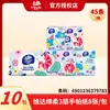 Vinda V0123 Papel de Pañuelo Natural Suave y Duradero Sin Perfume 3 Capas*10 Paquetes Vinda Papel de Pañuelo Portátil al por Mayor
