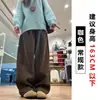Pantalones Marrones de Pierna Ancha para Mujer, Novedad Otoño e Invierno 2025, Cintura Alta, Corte Holgado para Figuras Petite, Pantalones Casuales de Chenille con Forro de Felpa