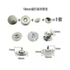 Hebilla Magnética, Botón de Presión de Doble Cara, Cierre Magnético, Accesorios para Maletas Botón Magnético 14mm-18mm Botón Magnético de Hebilla