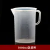 Copo Medidor, Grau Alimentício, Espessado, Cilindro Graduado, Recipiente para Chá de Leite de 5000ml, Resistente a Altas Temperaturas, Inquebrável, com Tampa, Copo Plástico para Ferver
