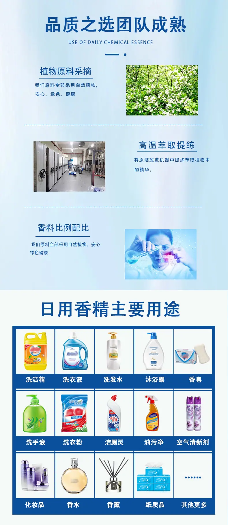 详情页_05