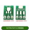Placa Adaptadora Sop Patch para Teste de Imersão Placa de Circuito Impresso Sop8/10/14/16/20/24/28/56 Placa Universal