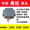 Bomba de Oxígeno Yongwang Accesorios Piezas de Máquina de Oxígeno Interruptor Taza de Cuero Placa de Circuito Cabezal de Bomba Motor Núcleo de Válvula Tapa Final del Cilindro