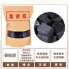 Cocina Té Barbacoa Carbón Longan Oliva Crisantemo Wulan Ganoderma lucidum Carbón Ding Carbón sin Humo Carbón Blanco Escarcha Carbón Kung Fu Cocina Té Carbón