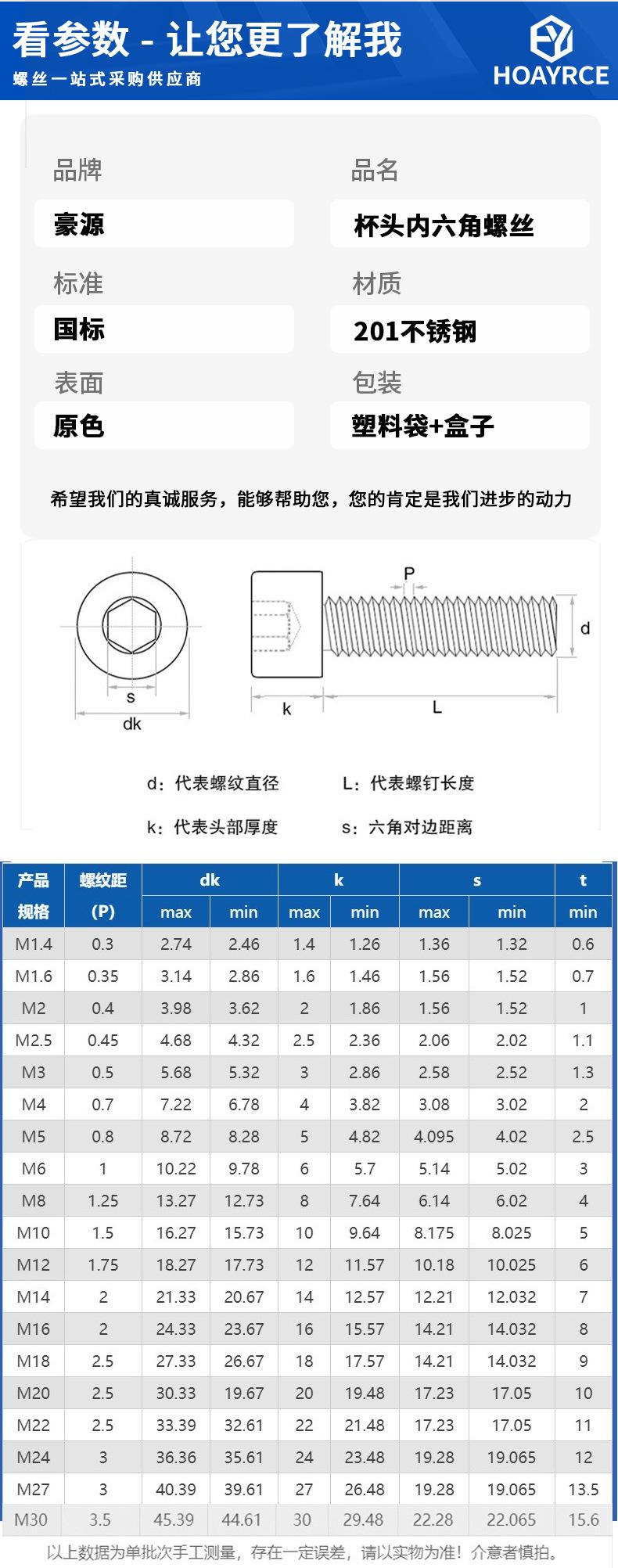 改进1688详情图-恢复的-恢复的_04.jpg