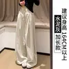 Pantalones de Traje Blancos Color Leche para Mujer, Nuevo Estilo Primavera y Otoño 2026, Cintura Alta Petite, Caída Suelta, Corte Amplio, Adelgazantes, Pantalones Casuales de Pierna Ancha
