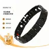 Pulsera Magnética de Iones Negativos de Venta Caliente Transfronteriza Moda Europea y Americana Ajustable Pulsera para Pareja de Hombres Suministro Directo de Fábrica