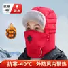 Sombrero Lei Feng al por mayor 5 para hombre y mujer Invierno Nuevo A prueba de viento y frío Gafas protectoras grandes para la cabeza y bufanda para el cuello Integrado Ciclismo Sombrero cálido