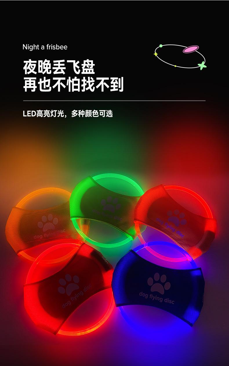 狗狗训练玩具宠物狗狗玩具飞盘