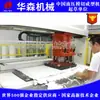 Punzonadora de Pórtico Totalmente Automática Personalizable, Cabezal Móvil Deslizante es una Máquina de Corte, Máquina de Corte para Cuero Esponjoso Cartón