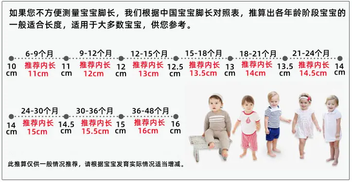 尺码参照表.jpg
