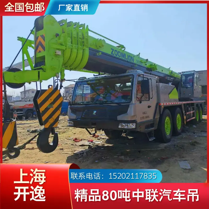 qy80v (4)