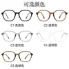 Forma de montura versátil simple CYD-6870 ligera elegante se puede equipar con monturas para gafas de prescripción monturas de gafas de moda Danyang al por mayor