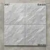 300X300 Azulejos de Piso Mate para Jardín de Cocina Exterior Balcón Baño Inodoro Antideslizantes Resistentes al Desgaste Azulejos de Ingeniería
