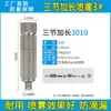 Accesorios para Máquina de Humo de 9.52 mm Abrazadera de Tubo de Acero Inoxidable de Alta Presión Conector Tipo Soldadura de Conexión Rápida Superior Boquilla de Spray Directo de Tres Vías