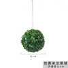Bola de grama sintética de Milão planta verde eucalipto planta de plástico verde flor artificial bola teto interior shopping center decoração e embelezamento